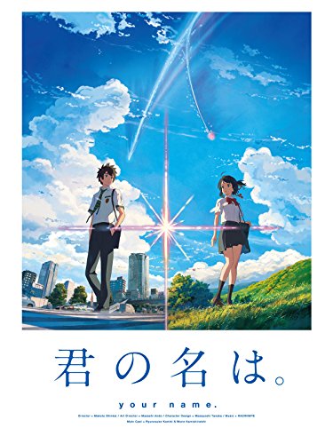 君の名は。】Sarah Àlainn版「なんでもないや」が最高だった！の巻